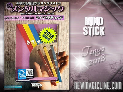 Mind Stick - Tenyo 2018