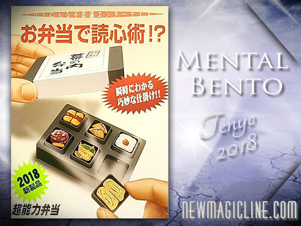 Bei Mental Bento zeigen Sie eine kleine Sushibox (Bento...