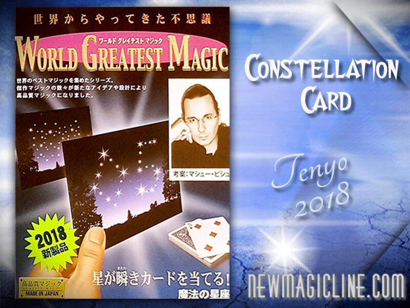 Constellation Card - Tenyo 2018