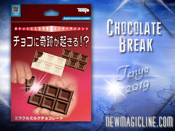 Chocolate Break Tenyo 2019