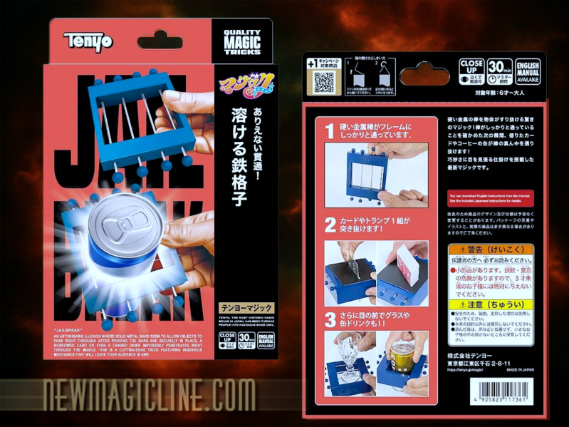 Jailbreak Tenyo 2026 - Durchdringung von Metallstäben