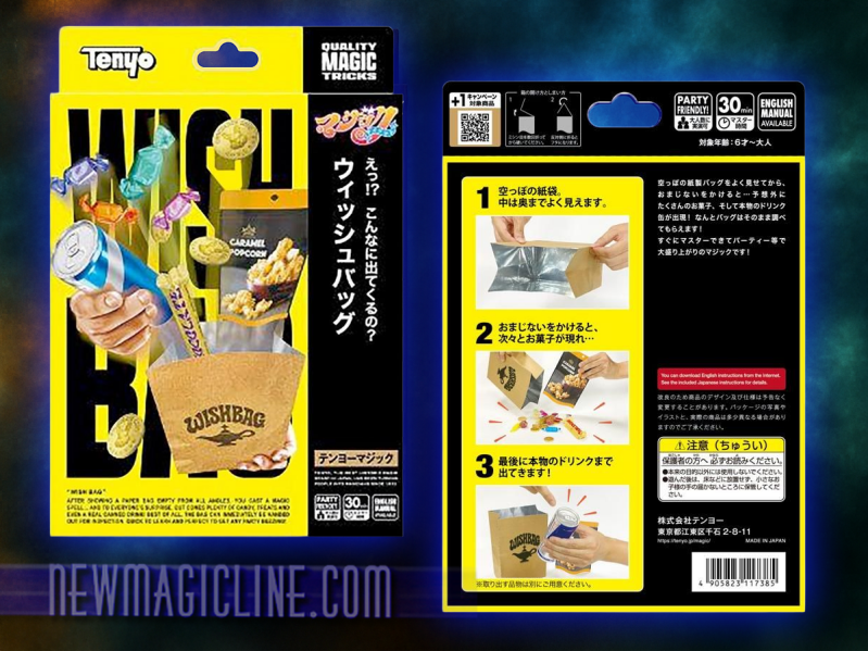 Wish Bag Tenyo 2026 - Wünsche werden war. Dinge...