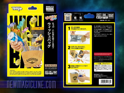 Wish Bag Tenyo 2026 - Wünsche werden war. Dinge erscheinen